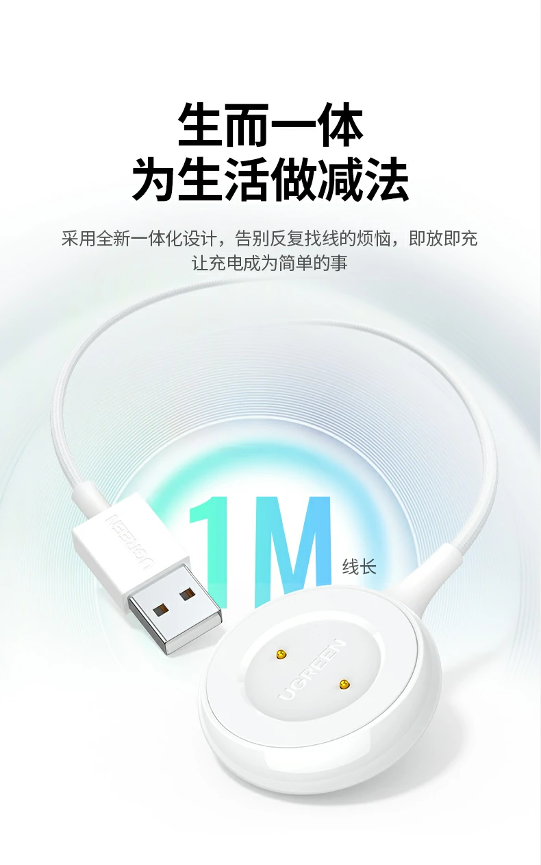 ugreen绿联-品质新体验,数码选绿联