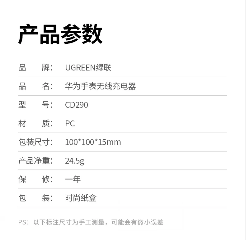 ugreen绿联-品质新体验,数码选绿联