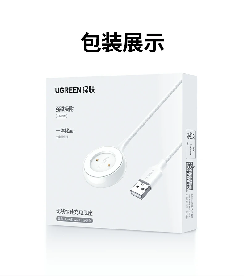ugreen绿联-品质新体验,数码选绿联