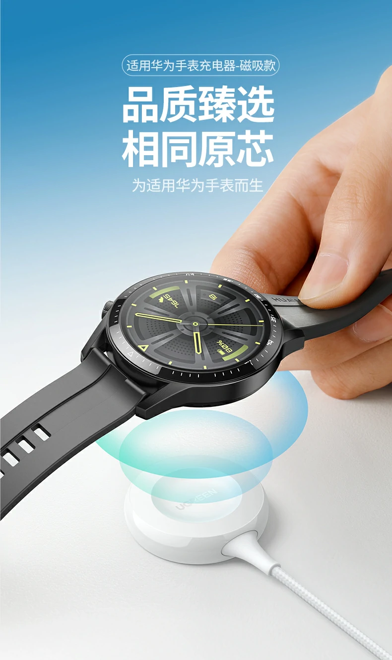 ugreen绿联-品质新体验,数码选绿联