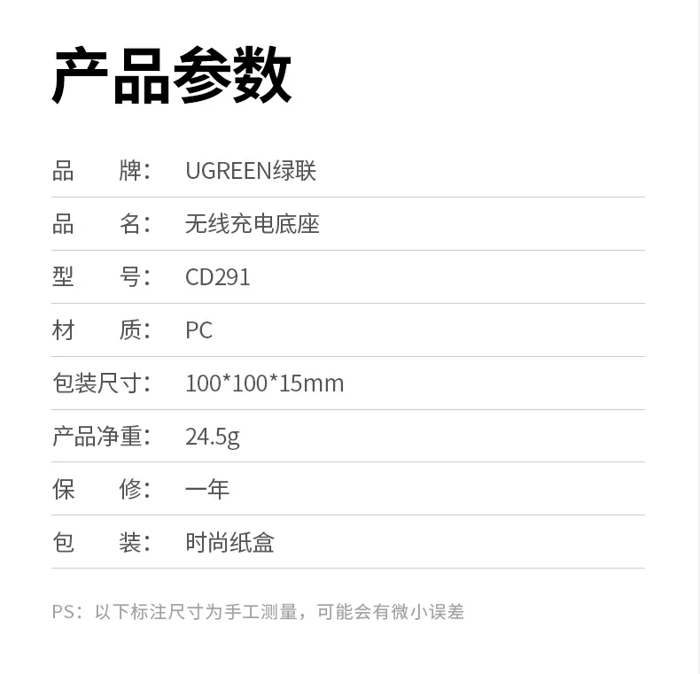 ugreen绿联-品质新体验,数码选绿联