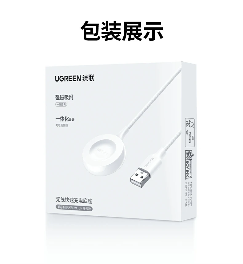 ugreen绿联-品质新体验,数码选绿联