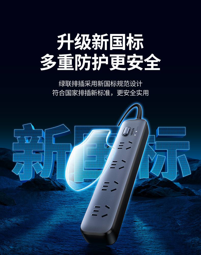 绿联cd292 usb-a 18w max 快速充电