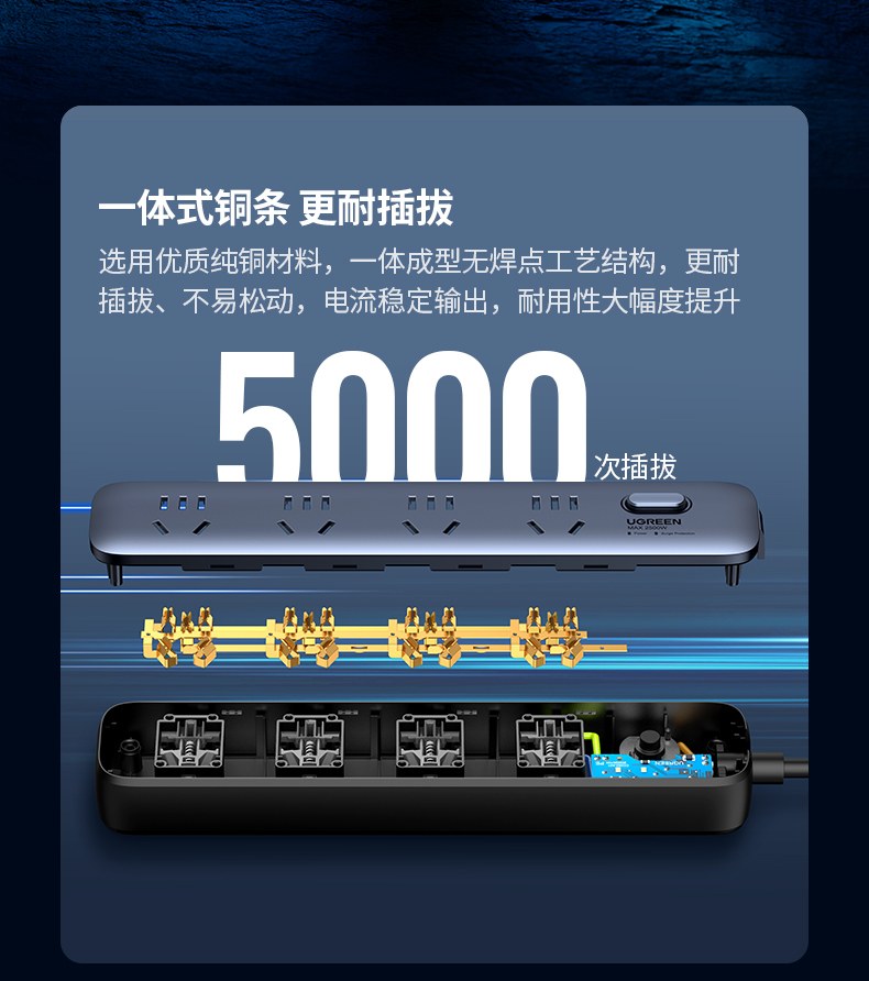 绿联cd292 5v/3a多档位输出 兼容广泛