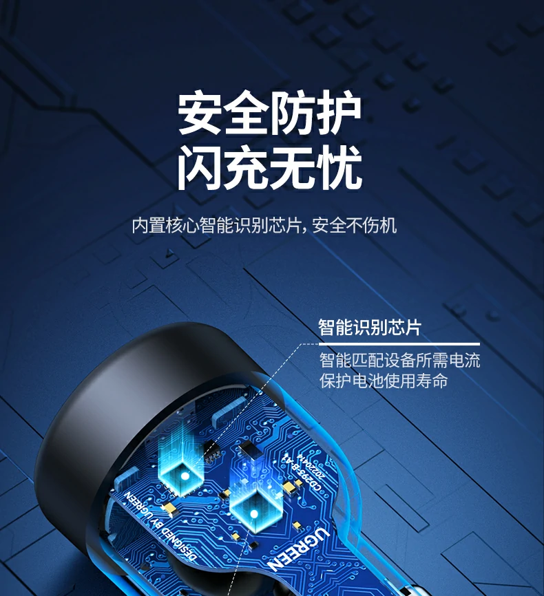 绿联130w车载快充散热结构说明 绿联130w车载快充散热结构说明