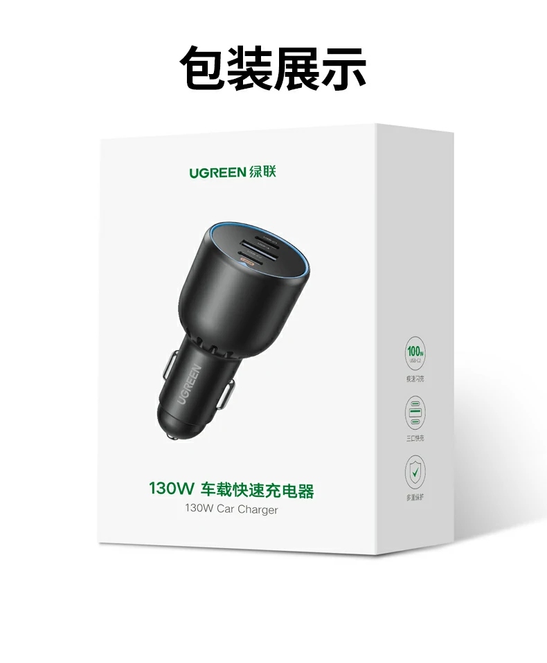 绿联cd293包装展示 绿联cd293包装展示