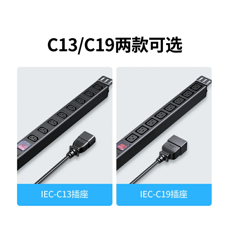 绿联iec c13双断pdu排插产品外观展示 绿联iec c13双断pdu排插产品外观展示