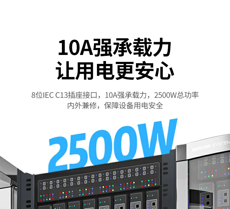 绿联c13插位布局展示 绿联c13插位布局展示