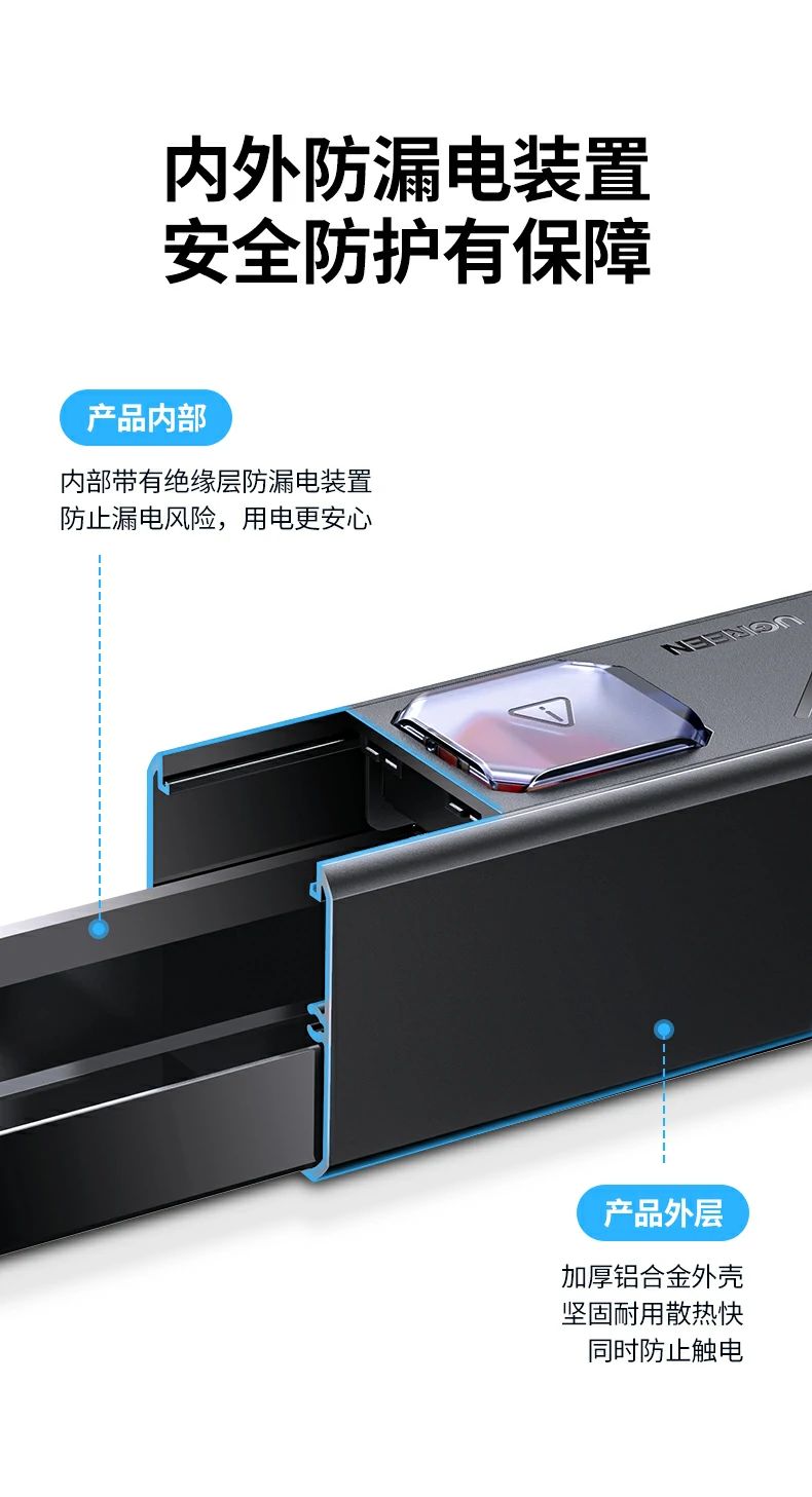 内置绝缘层结构提升漏电防护能力 内置绝缘层结构提升漏电防护能力