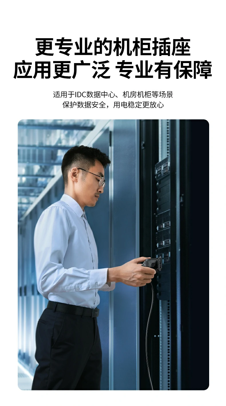 绿联iec c13插座兼容性展示 绿联iec c13插座兼容性展示