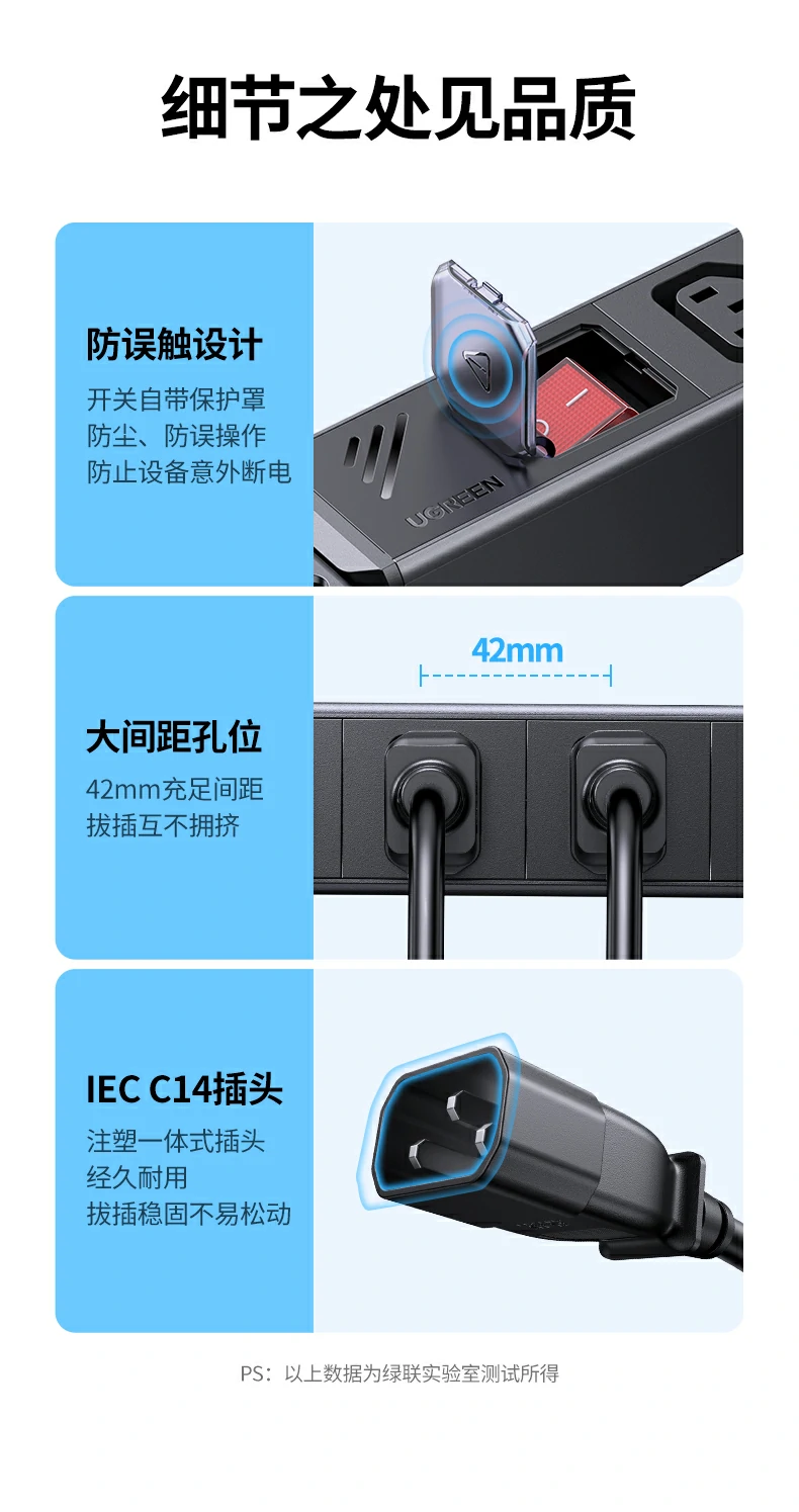 pdu排插安装方式示意图 pdu排插安装方式示意图