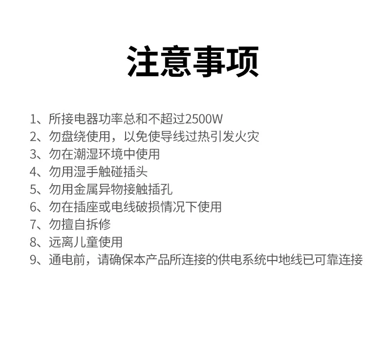 pdu排插完整套装与包装信息 pdu排插完整套装与包装信息