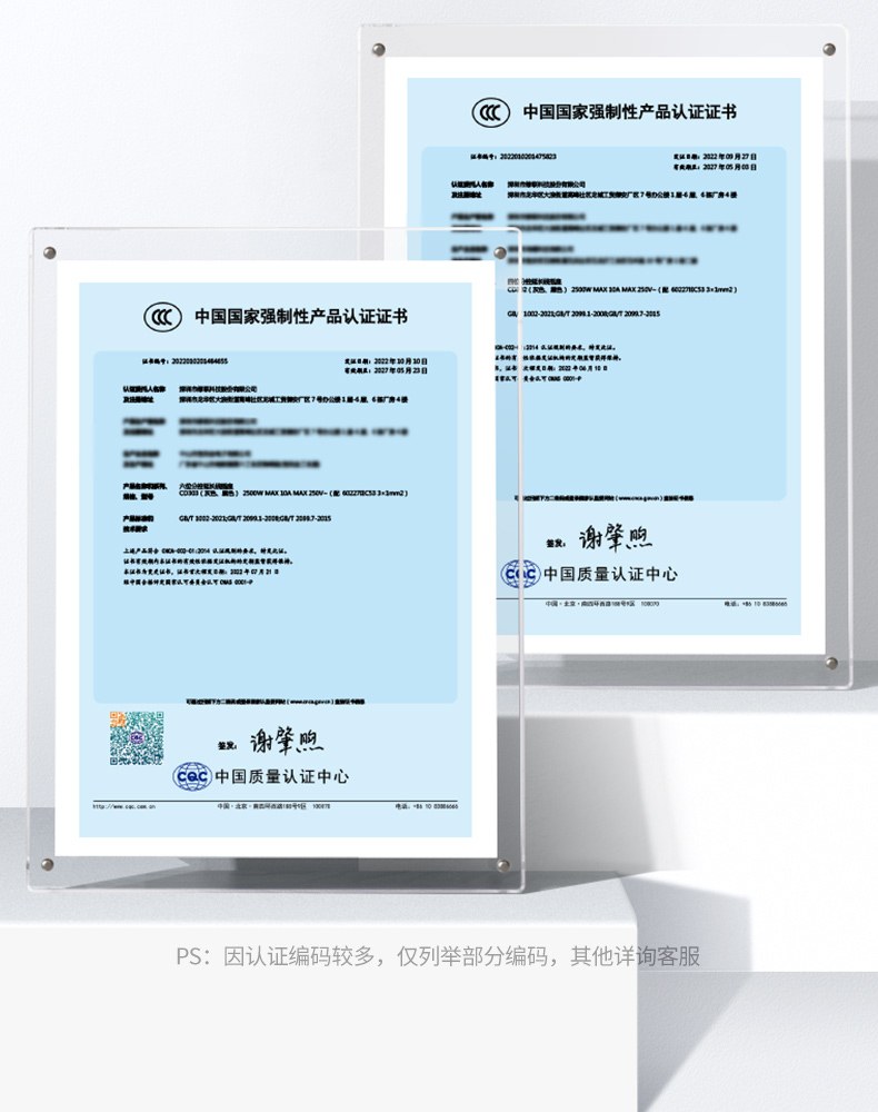 绿联cd301 防火性能出色 安全可靠 绿联cd301 防火性能出色 安全可靠