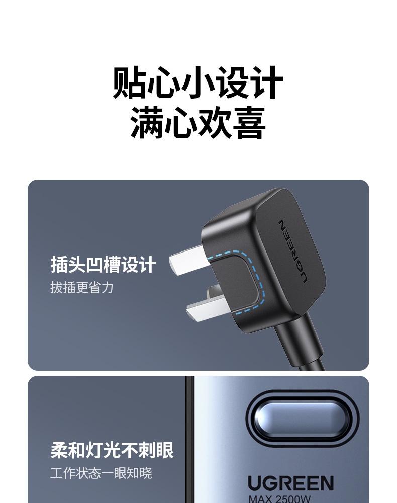 绿联cd301 儿童防护 防止异物插入 绿联cd301 儿童防护 防止异物插入