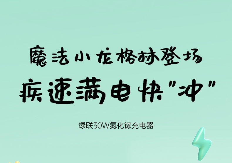 ugreen绿联-更专业更安心的数码品牌
