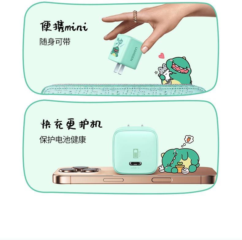 ugreen绿联-更专业更安心的数码品牌