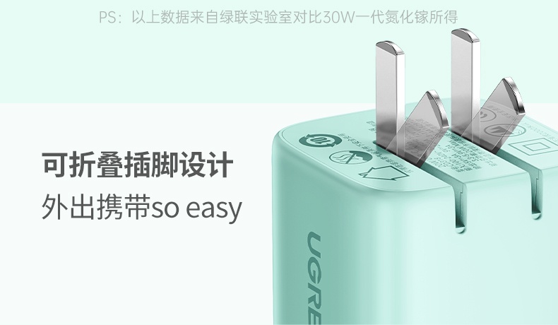 ugreen绿联-更专业更安心的数码品牌