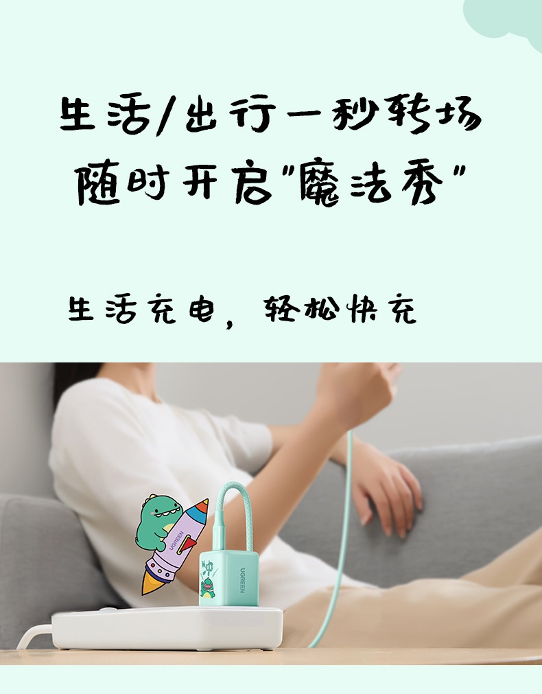 ugreen绿联-更专业更安心的数码品牌