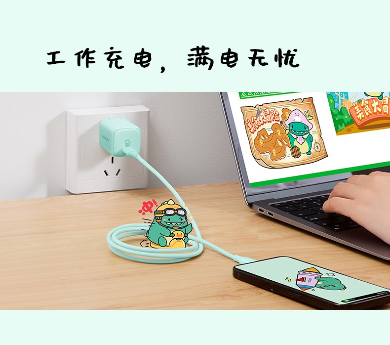 ugreen绿联-更专业更安心的数码品牌