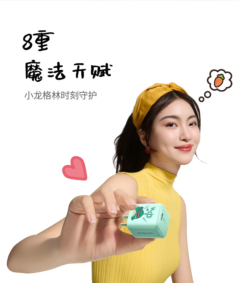 ugreen绿联-更专业更安心的数码品牌