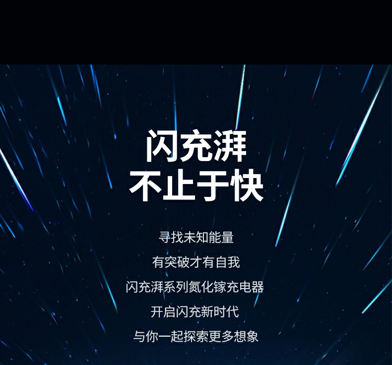 四口快充30w 20w 15w 15w同时输出不降速 四口快充互不抢功率笔记本手机平板同时充