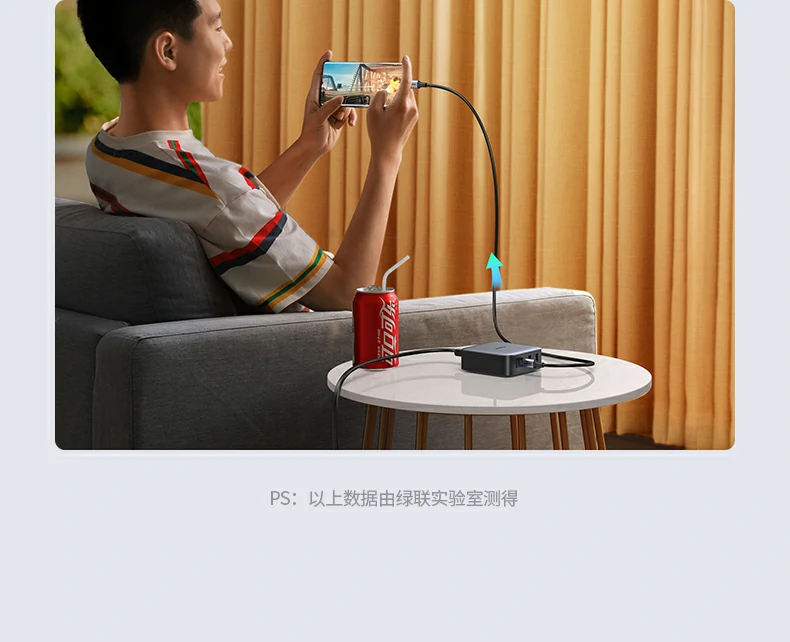 桌面快充阻燃外壳耐高温 外壳阻燃材质更耐热更安全