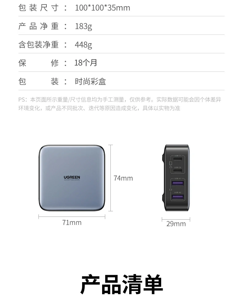 办公桌面多设备快充j9com的解决方案 办公桌面快充j9com的解决方案