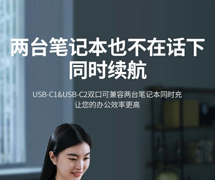 绿联桌面快充头 四口优化设计展示 绿联桌面快充头 四口优化设计外观展示图