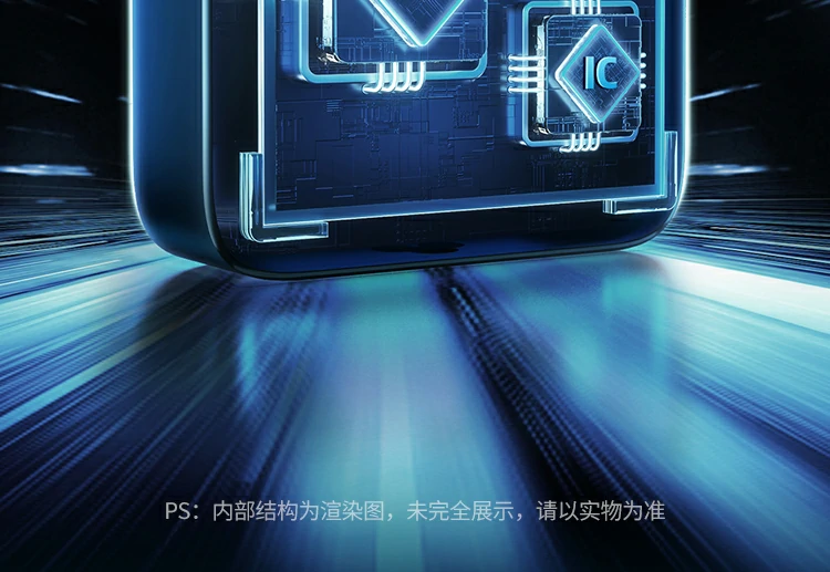 高密度芯片 高效供电解析展示 绿联桌面充电器 高密度芯片带来高效供电解析图