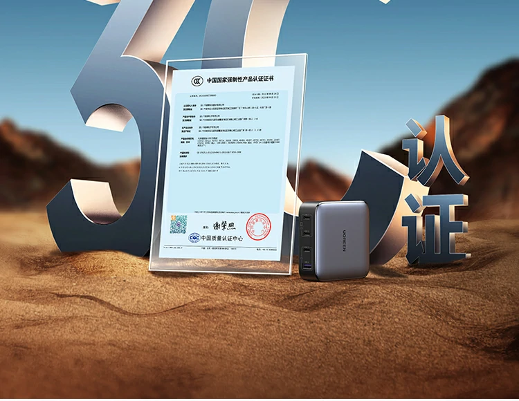 绿联65w/100w桌面pd四口 高功率快充头外观展示 绿联笔记本充电器 四口pd高功率快充头外观图