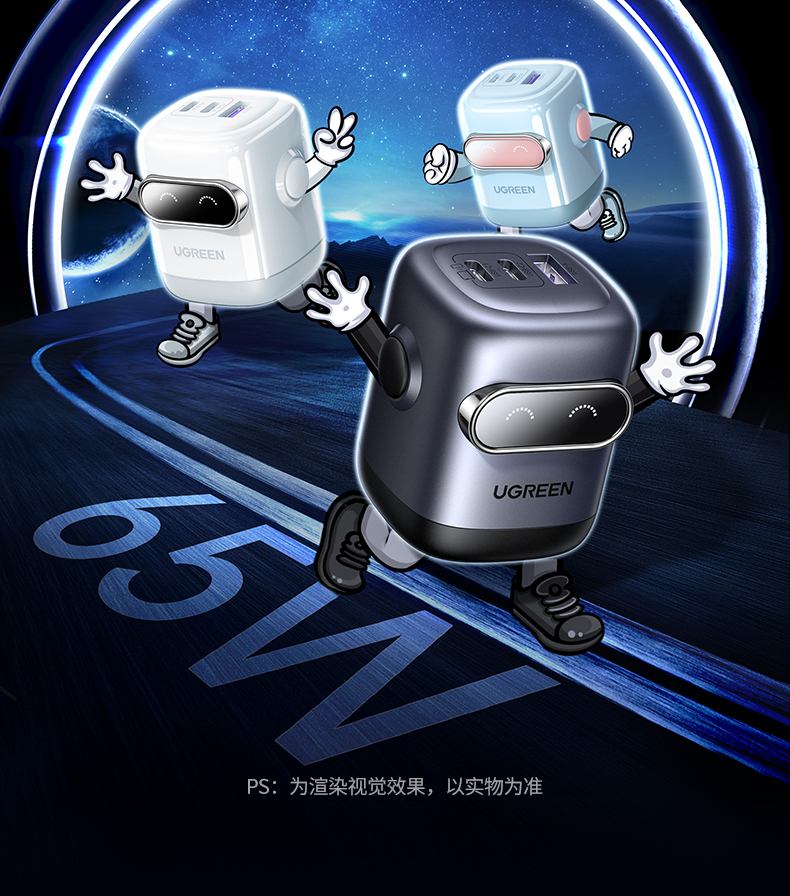 绿联cd361 65w氮化镓快充头外观细节图