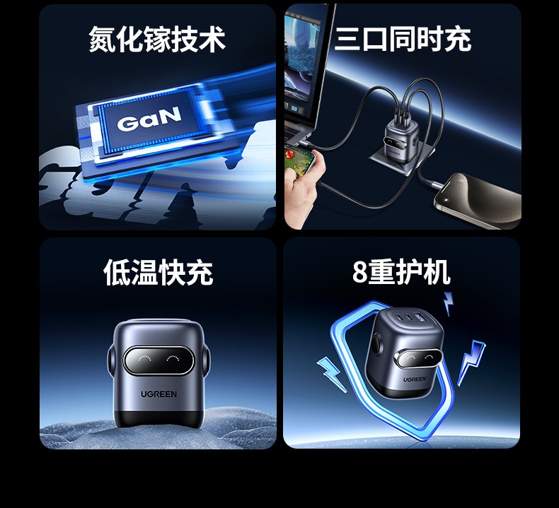 绿联cd361充电器2c1a三口输出设计