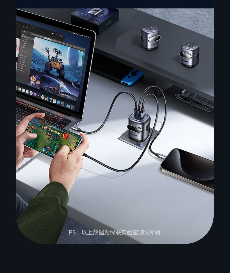 绿联cd361充电器输出功率展示