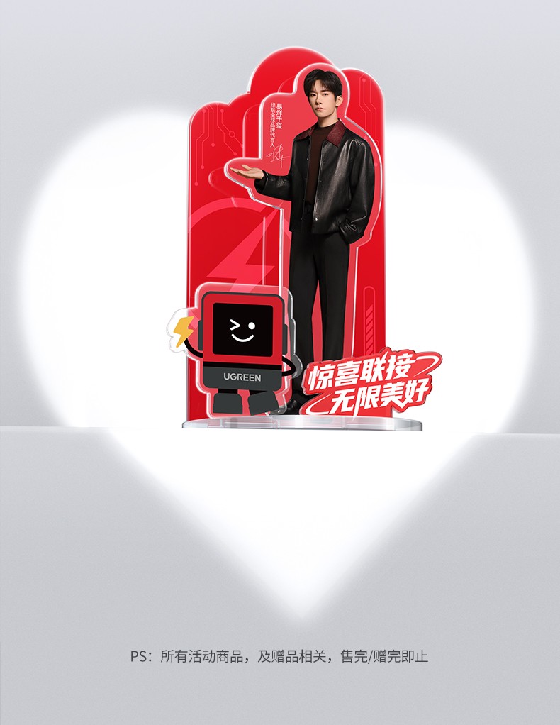 ugreen绿联-更专业更安心的数码品牌