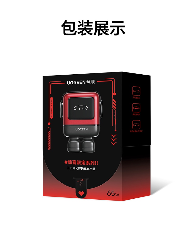 ugreen绿联-更专业更安心的数码品牌