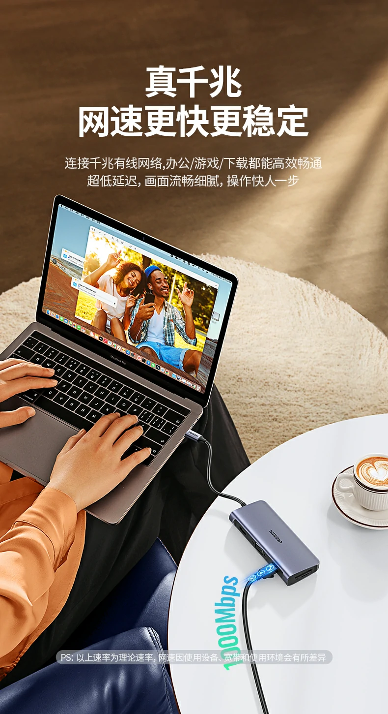 cnc铝合金工艺 - 耐弯折抗冲击,质感出众 绿联cm179-40873 cnc铝合金工艺细节特写