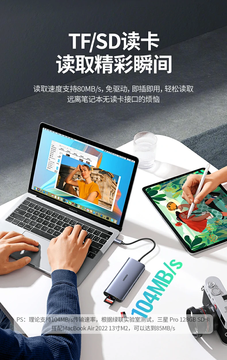 合金接头设计 - 增强耐用性,减少损坏风险 绿联cm179-40873 合金接头全包型网尾设计