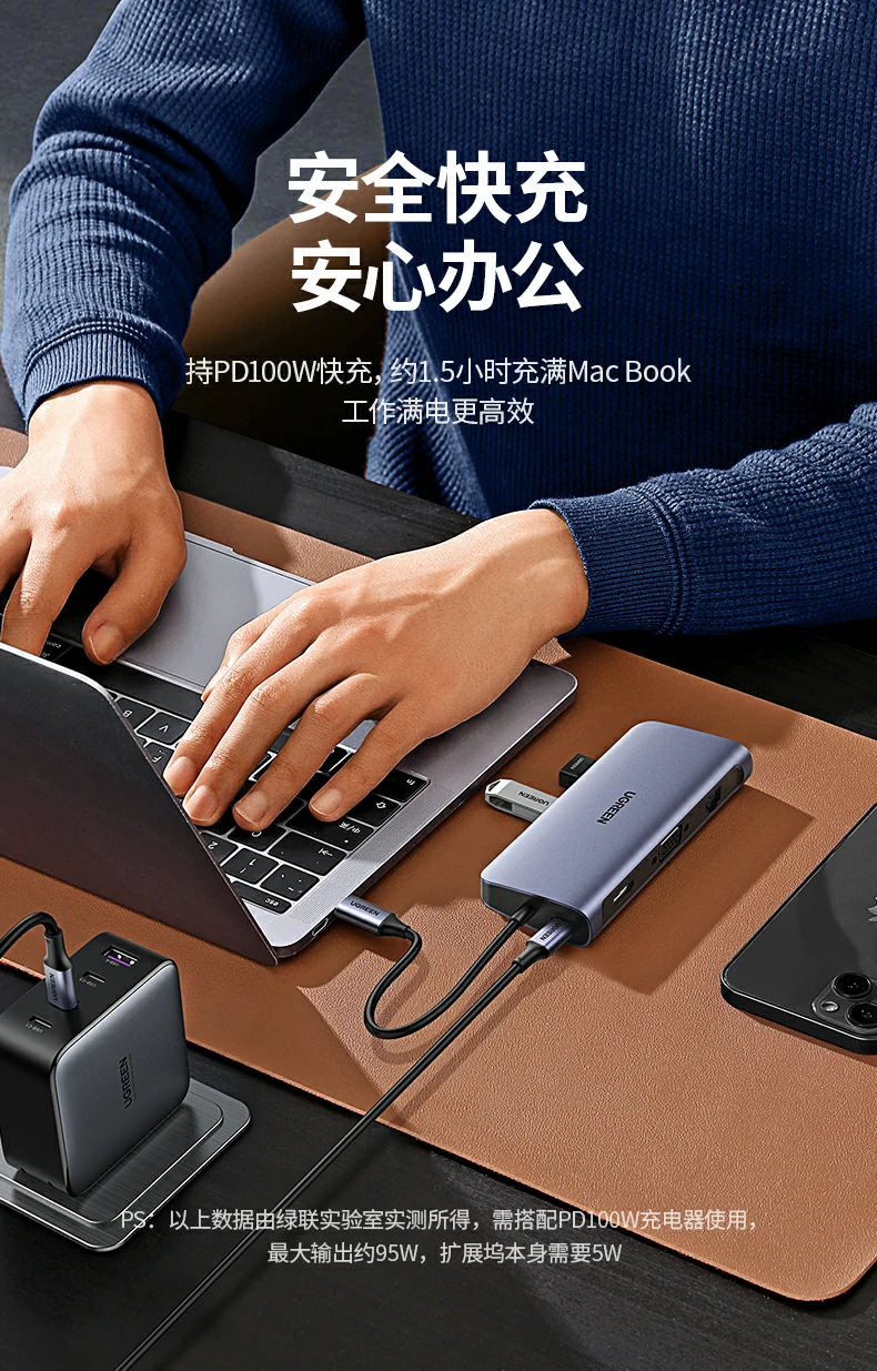 便携长度 - ≈17.2cm线长,随时随地使用 绿联cm179-40873 ≈17.2cm线长便携随行