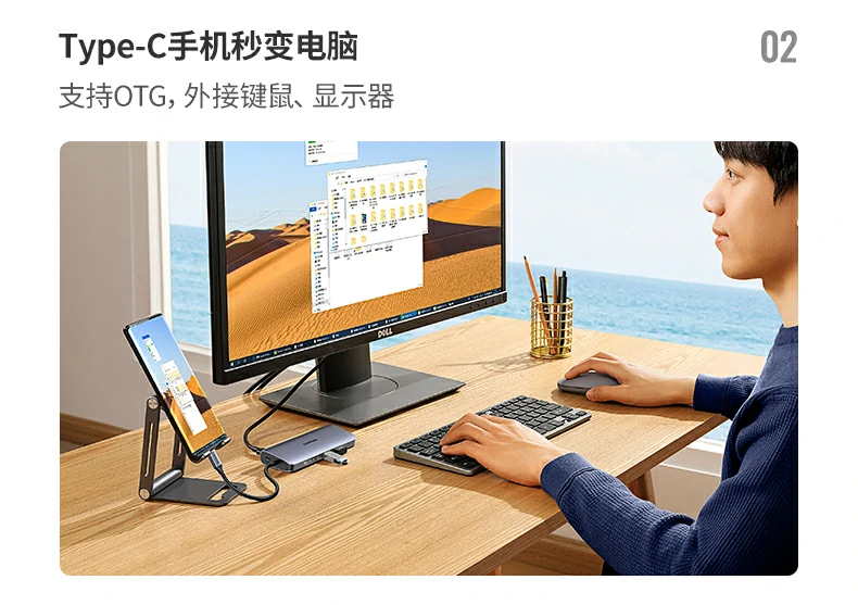 娱乐投屏 - 享受大屏体验,观影游戏两不误 绿联cm179-40873 娱乐投屏场景演示