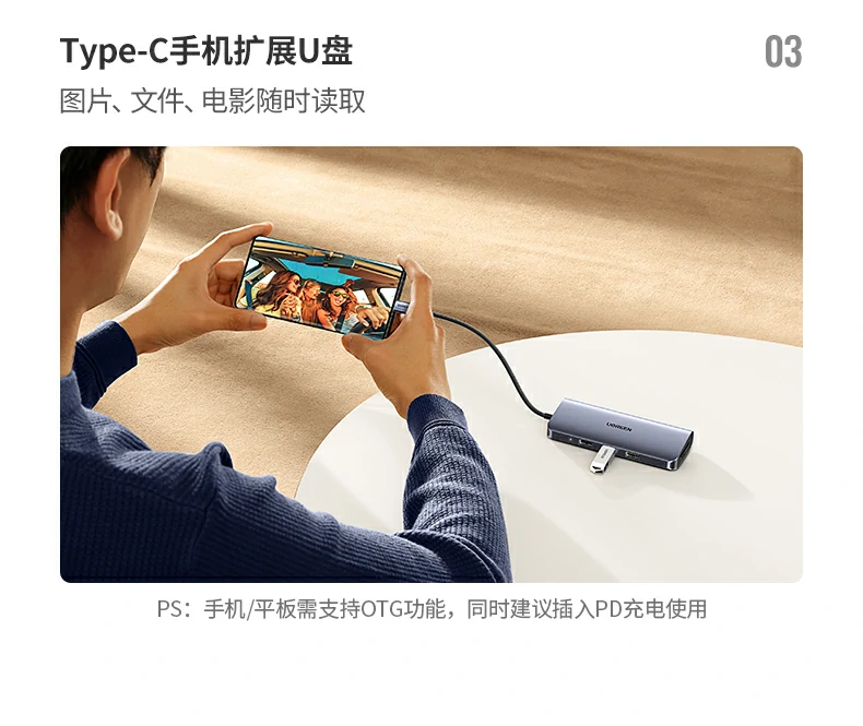 创作助手 - 快速读取sd/tf卡,加速工作流程 绿联cm179-40873 创作读卡场景演示