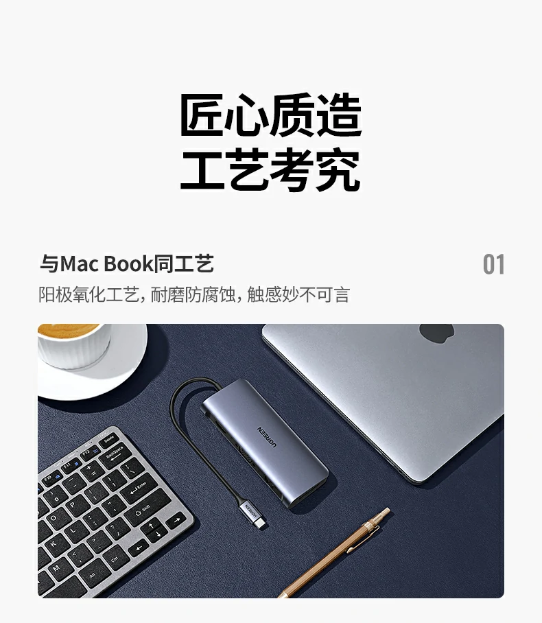 用户口碑推荐 - 来自实际用户的使用体验分享 绿联cm179-40873 用户真实评价与使用反馈