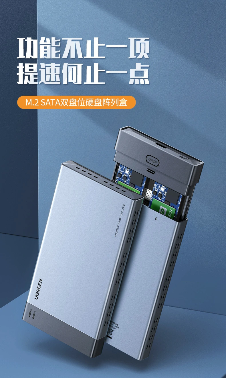 ugreen绿联-品质新体验,数码选绿联