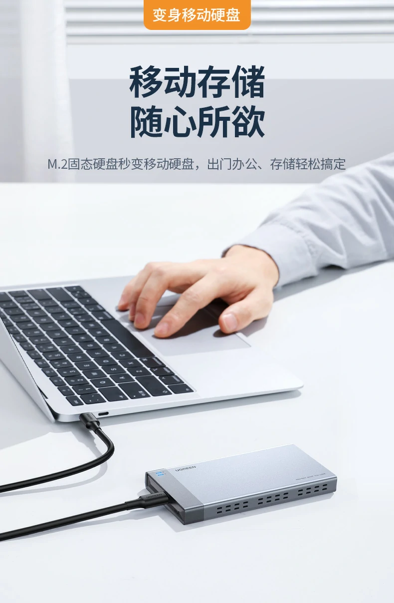 ugreen绿联-品质新体验,数码选绿联