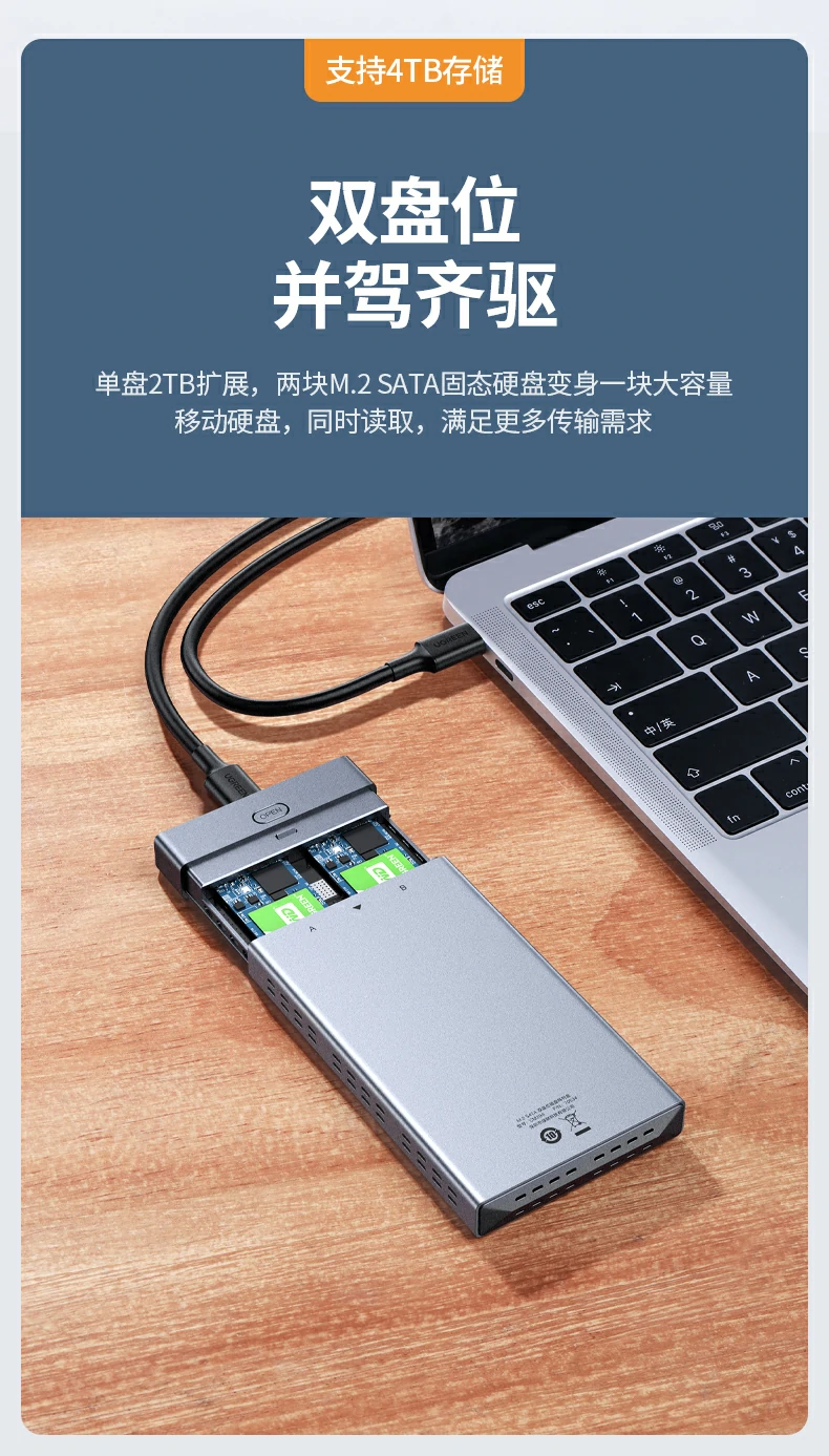ugreen绿联-品质新体验,数码选绿联