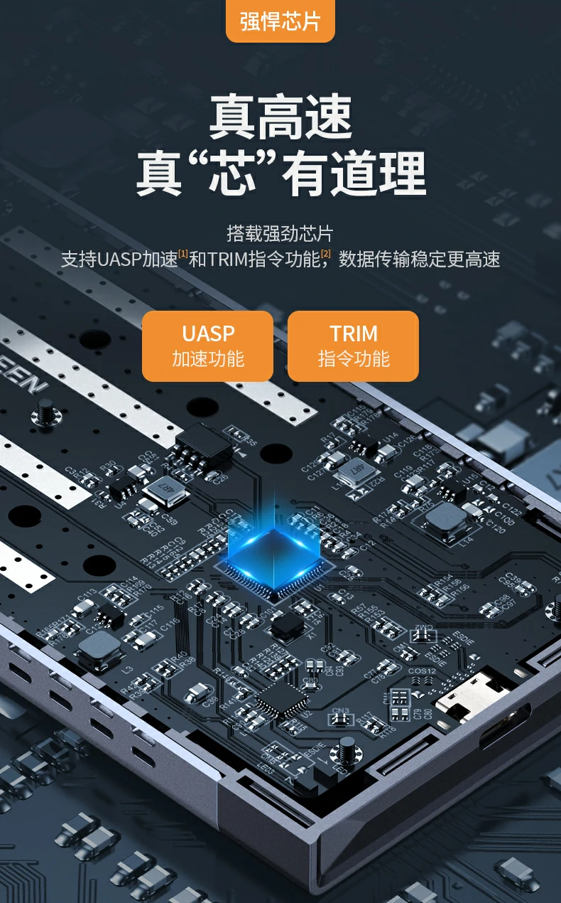 ugreen绿联-品质新体验,数码选绿联