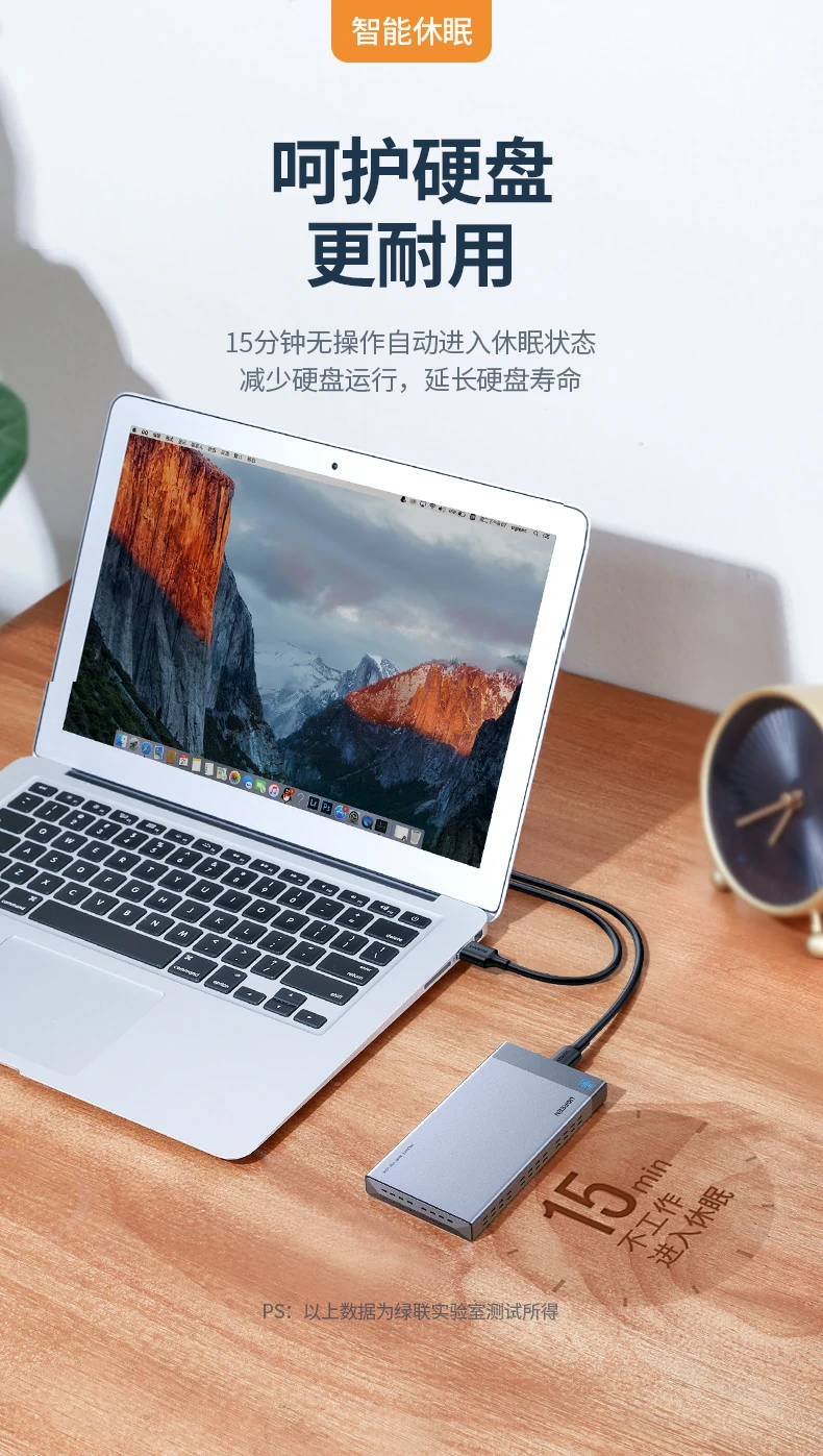ugreen绿联-品质新体验,数码选绿联