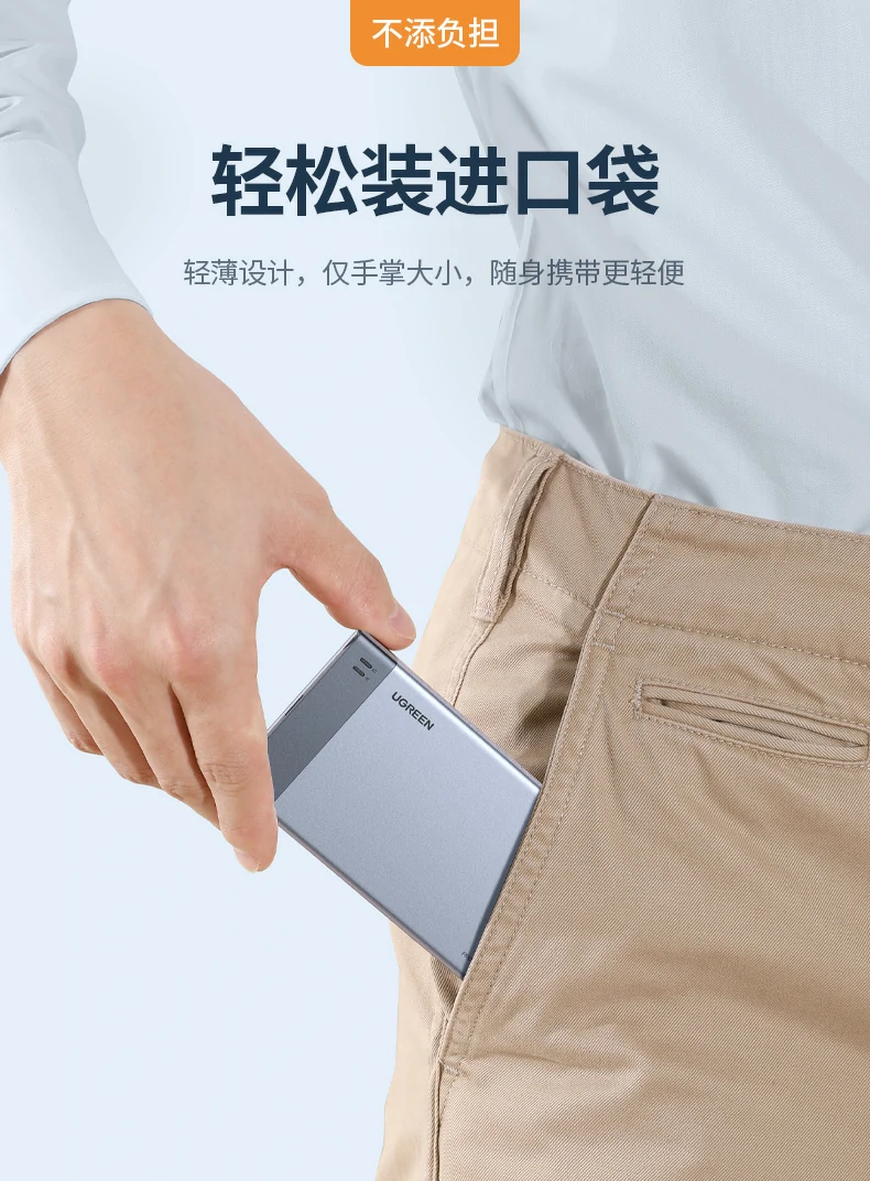 ugreen绿联-品质新体验,数码选绿联