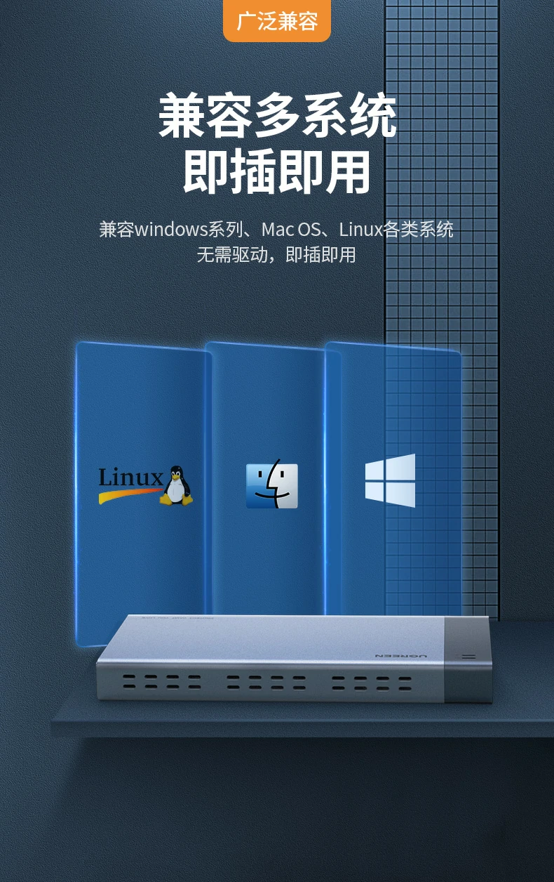 ugreen绿联-品质新体验,数码选绿联