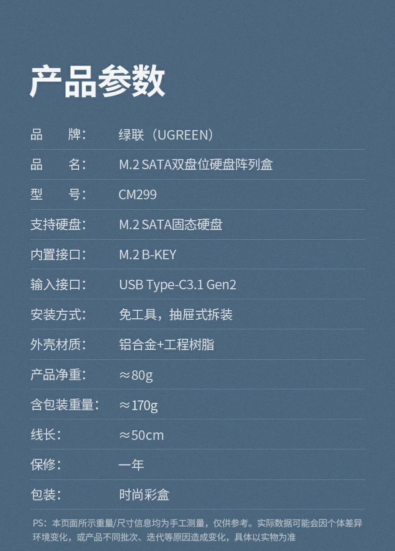 ugreen绿联-品质新体验,数码选绿联