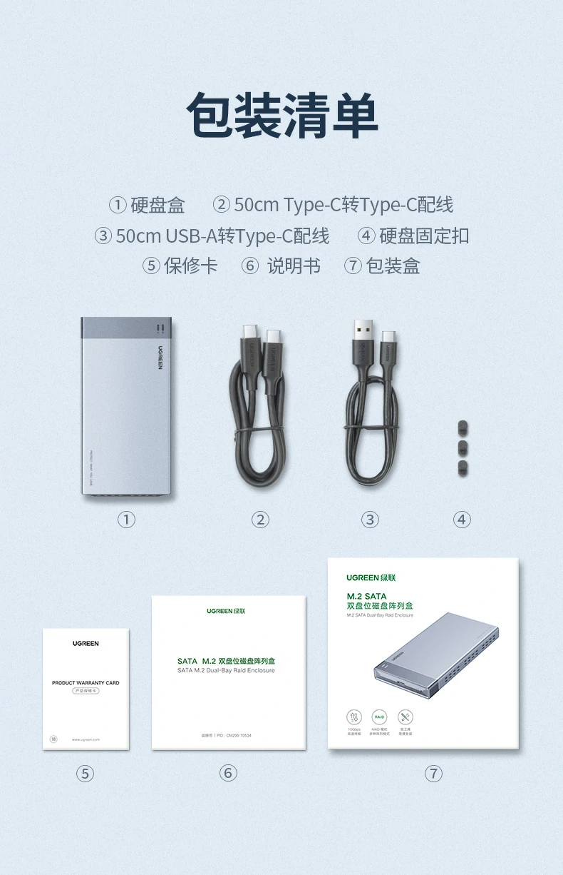 ugreen绿联-品质新体验,数码选绿联